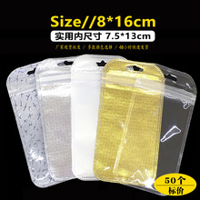 8*16�F؛���b���Է�ڴ�С�Ʒ��͸�����������ϴ�