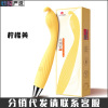 羞羞哒 Second -point tide pen vibration stick massage AV electric women's masturbation 具 趣 G point happy instrument