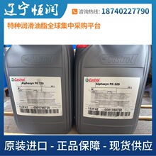 CASTROL ALPHASYN PG 220�Ό���������Alphasyn PG 220
