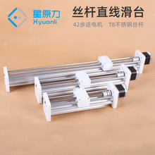 �z�Uֱ����̨ ͬ����ֱ���p�S��DIY��܉��̨ ���M�ŷ�늙C����̨