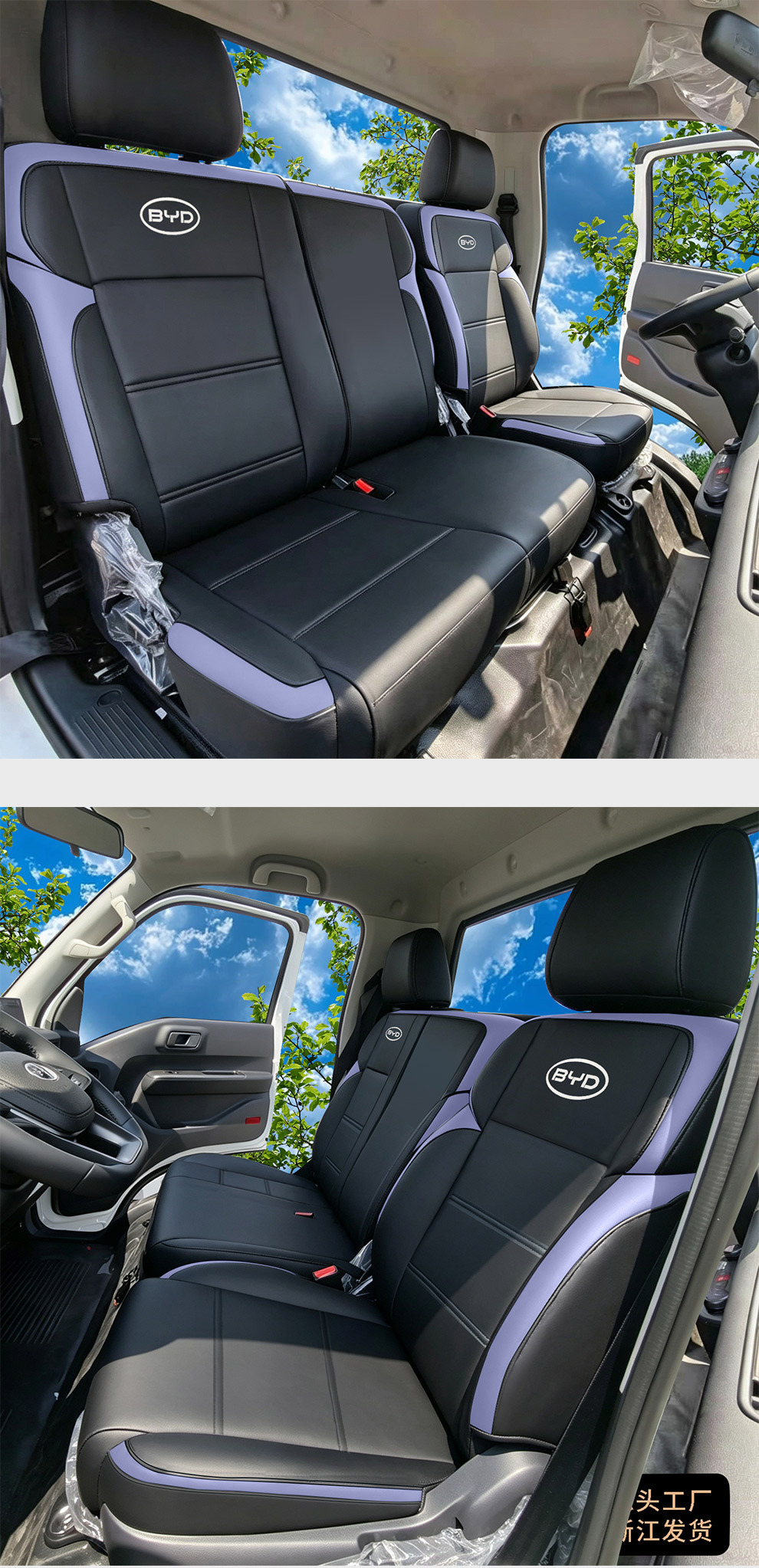 Truck BYD T4 Heavy-Duty Version BYD T5 Full-Coverage Seat Cover Truck Cushion Cover Breathable and Comfortable for All Seasons