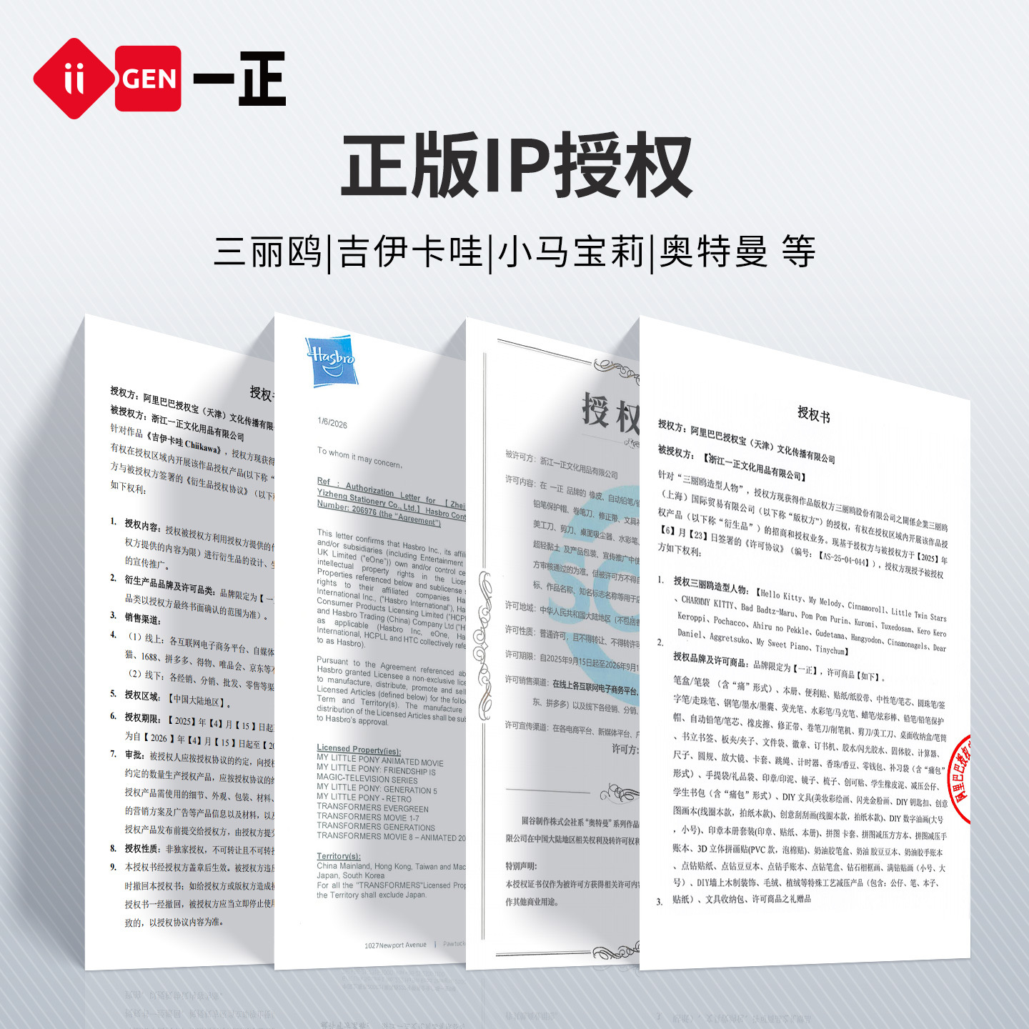 Iigen Stationery Sanrio Character A5 Wireless Glue-Bound Notebook Cartoon Student High-Value Thick Diary Notebook