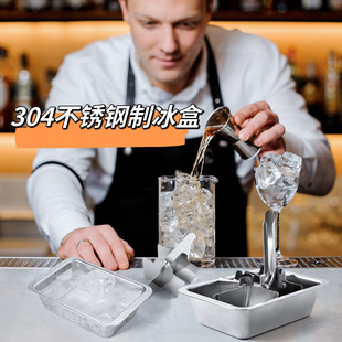 304 Stainless Steel New Quick-Frozen Ice Cube Ice Tray Homemade Ice Cube Mold Frozen Ice Cube Portable Quick Ice Making Box