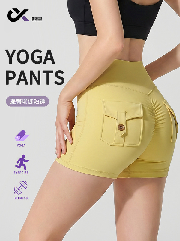 High-Elastic Yoga Shorts, Three-Quarter Length, Peach Butt-Enhancing, Quick-Dry, Workwear-Style, Gym Shorts for Women, Running Sports Shorts, Anti-Exposure High-Elastic Yoga Shorts, Three-Quarter Length, Peach Butt-Enhancing, Quick-Dry, Workwear-Style, Gym Shorts for Women, Running Sports Shorts, Anti-Exposure