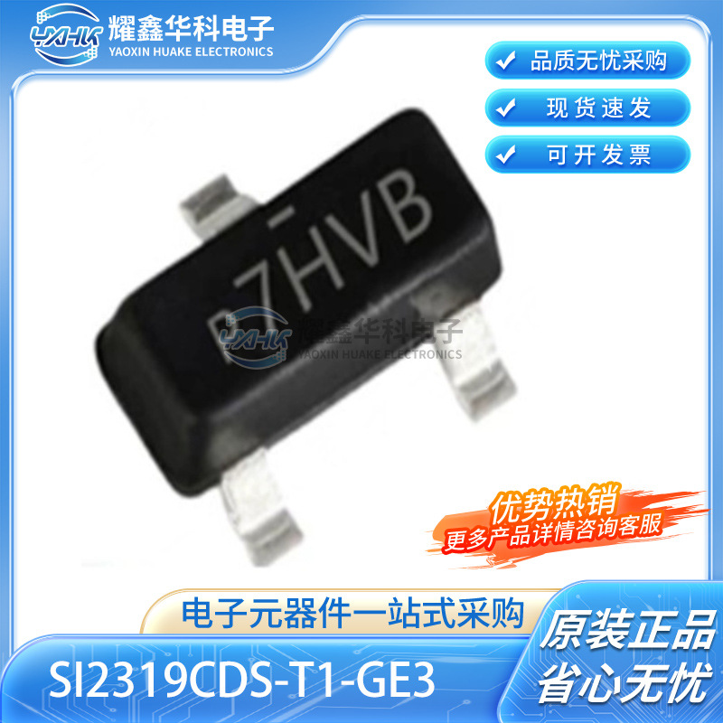 全新原装 BAV23C,215 丝印WV9 SOT-23 250V 200mA 开关二极管