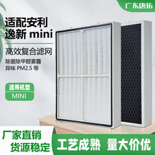 �m�䰲������mini�Vо�׼ҿ՚�������ͺ�hepa����̿�՚�V�W