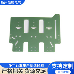 FR4 グラスファイバーボード異形加工 FR4 グラスファイバーボード異形高温耐性絶縁板 3240 エポキシ樹脂ボード
