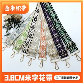 包带;织带;松紧带