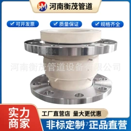 管道及配件;补偿器;接头