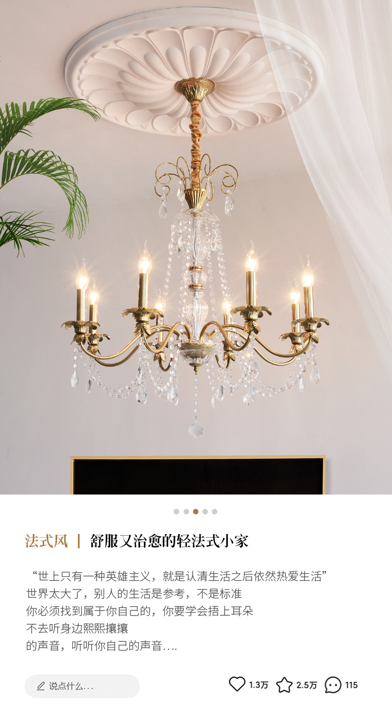 法式中古风蜡烛吊灯美式复古客厅灯餐厅卧室艺术感轻奢水晶灯批发-阿里巴巴