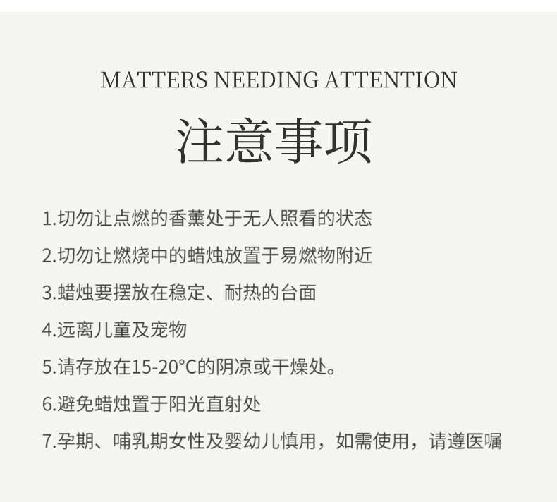JISHE批发国风绿瓶香薰蜡烛家用室内摆件礼物植物精油香氛玻璃瓶详情17