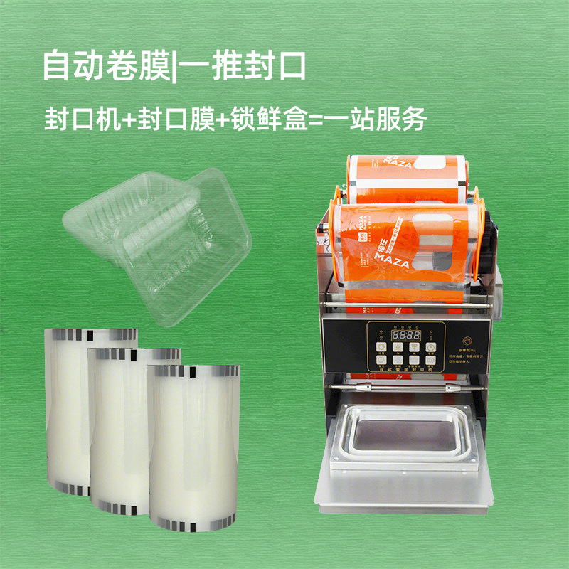 Máquina de sellado semiautomática comercial de pequeño tamaño, máquina de sellado desechable de carne asada para llevar, empaque de sellado de maní marinado