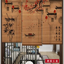 中式卷帘遮光窗帘竹帘子升降门帘隔断帘茶室复古禅意山水屏风挂帘