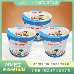 ��˹�D��������l4kg��Ͱ�bѩ�������ѩ������r������