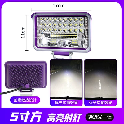 Lights, Ön faralar - astigmatism-large-field-of-view-5inch-white-light-classic-purple