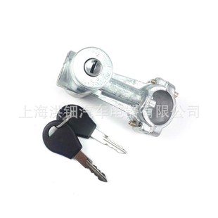 Suitable for Nissan ignition lock switch 720 1980-1985 48700-02W00 48710-02W00