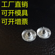 批发2835透镜10mm3030光学透镜散光高透光漫反射配件11.5mm压克力