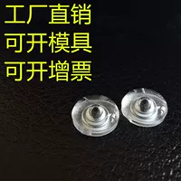 【2026新款】高精度光学透镜LED灯具配件 - 支持定制 | 1688
