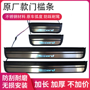 �m���2018-2021ʮ�����wACCORD�˴��������T���lӭ�e̤�����