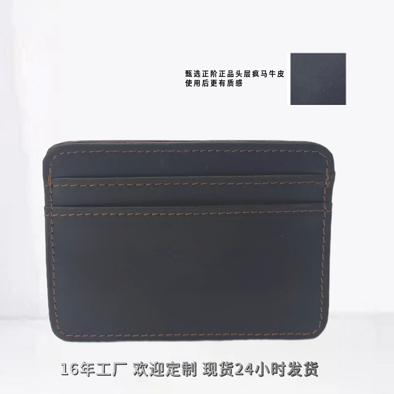 Card Holder Men's Ultra-Thin Genuine Leather One-Piece Bank Card Holder Women's Exquisite High-End Card Holder Compact Coin Purse Cross-Border