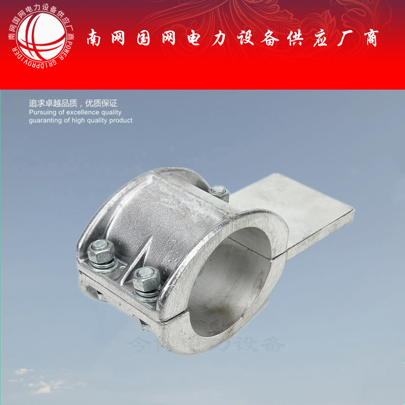 管母线线夹MGT-80变电站铝合金T管母线T接过渡连接端头金具