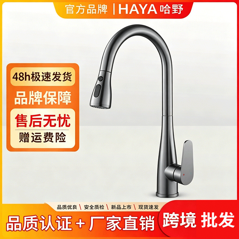 All-copper kitchen hot and cold faucet pull-out type household vegetable basin sink multi-functional splash-proof water booster faucet