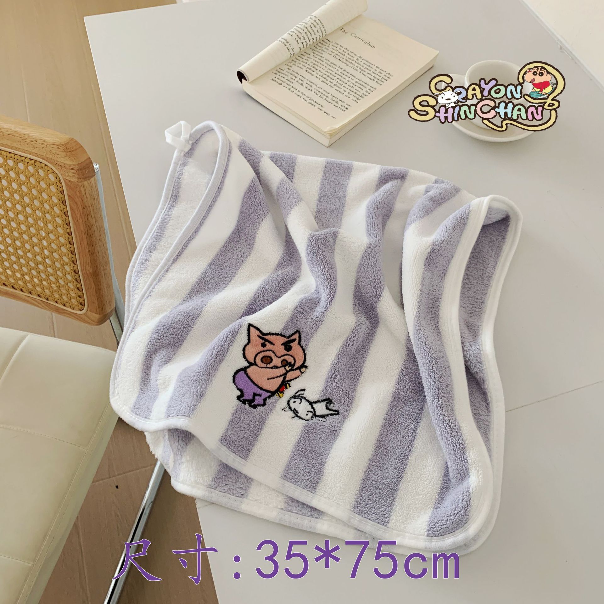 보라색 줄무늬 [샤오신 수건]