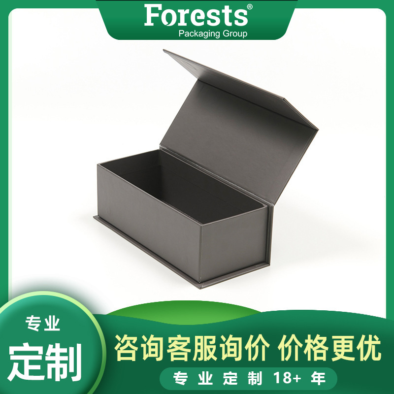 新年礼盒热销礼品包装盒高档精美通用书型折叠礼盒