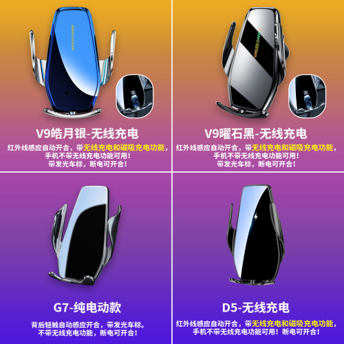Manufacturer's new car air outlet bracket wireless fast charging car mobile phone holder navigation stand car supplies