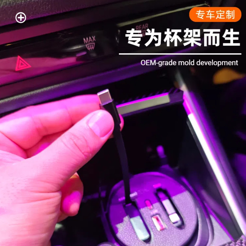 BMW M3 車ドッキングステーション 3 シリーズ超高速充電格納式データケーブル M4 カップ充電アクセサリーに適した工場直販|undefined