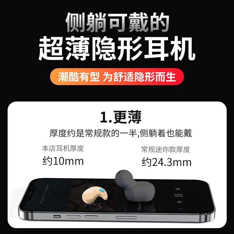 新しい Bluetooth ヘッドセット ワイヤレス超薄型超ロング ミニ目に見えないバッテリー寿命睡眠 Huawei 社ノイズリダクションユニバーサルに適しています|undefined