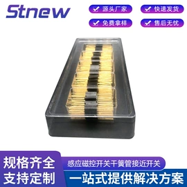 开关元件;接近开关;浮球开关