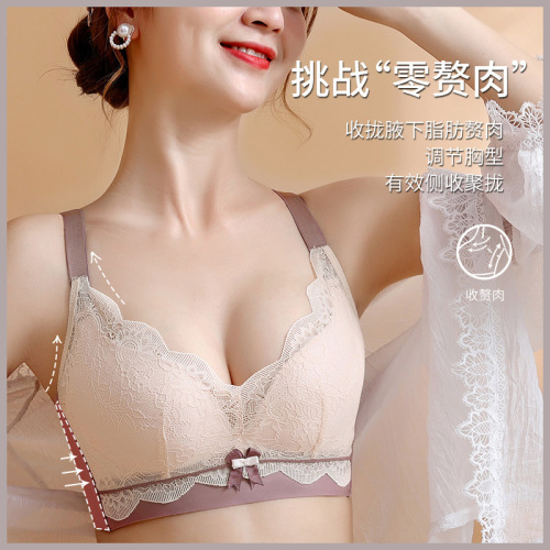 8808# latex underwear for women, contrasting color lace, wire-free bra, small breast push-up, side breasts bra, beautiful back sling