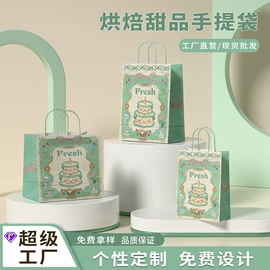 纸袋;纸杯;纸盒