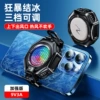 TL05 high-end (9V 3A)