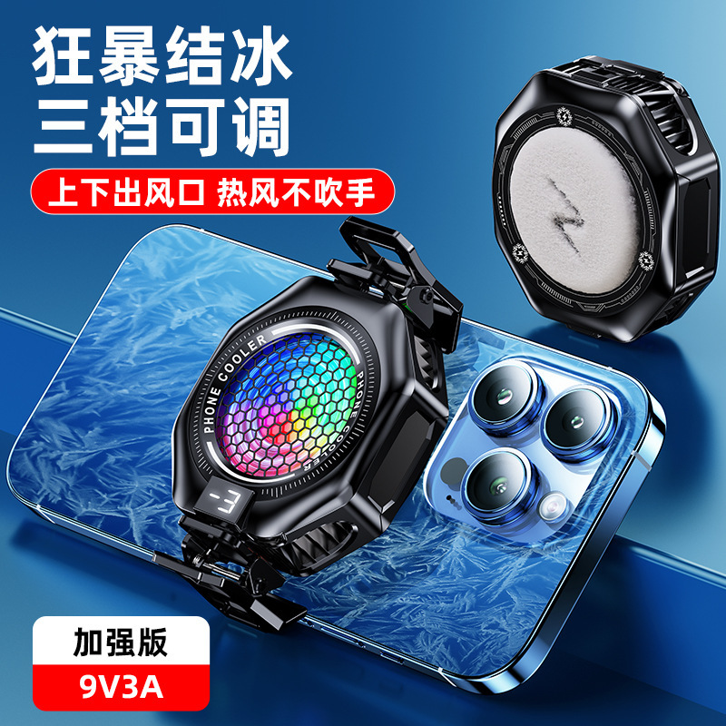 源工場の新型tl 05アイシング携帯電話のヒートシンク磁気バッククリップ半導体大面冷凍携帯電話は通用します。|undefined