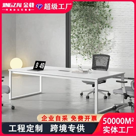 大班桌;办公桌;会议桌