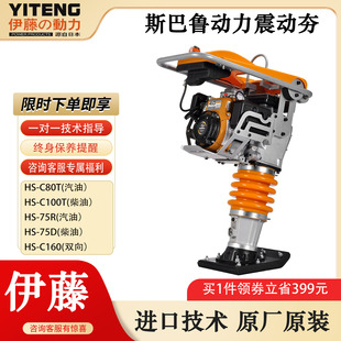 �M�ں��C���͛_����HS-75R˹���������򺻙C�ػ��ϲۉ����C�ıĺ�