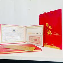 ���~�����Ρ�Ҽ�f�A�� ������ֵ �Ї������y�� ˾���b��