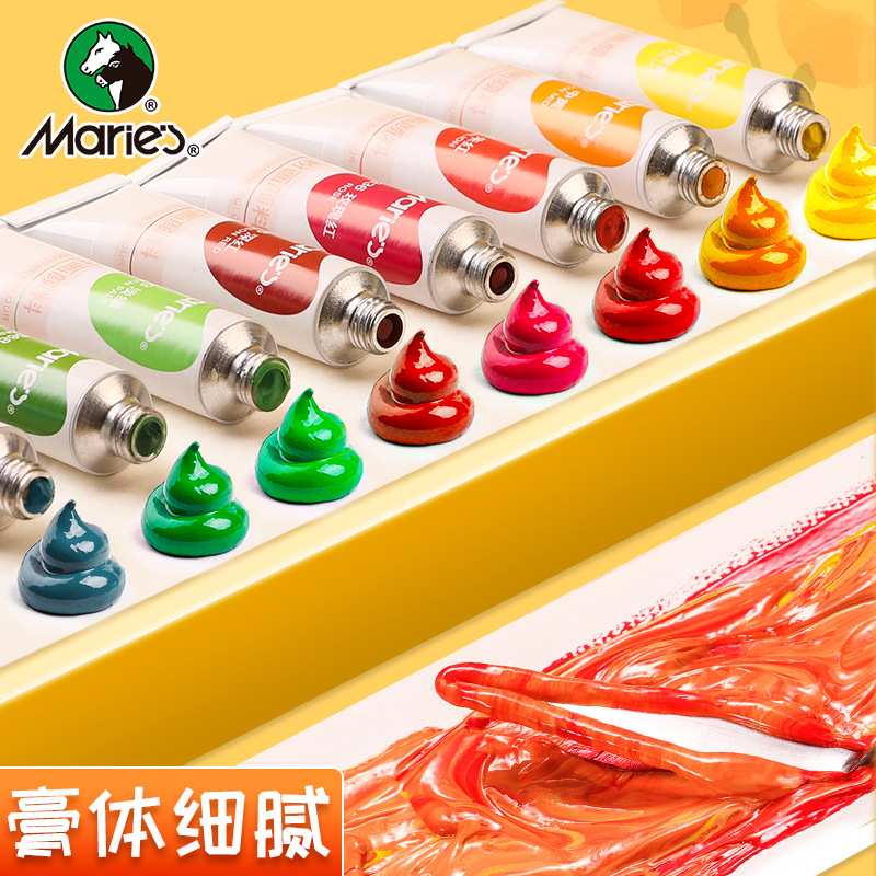 Marley brand 12 colors 24 colors gouache watercolor single box pigment small box portable children's color painting pigment set