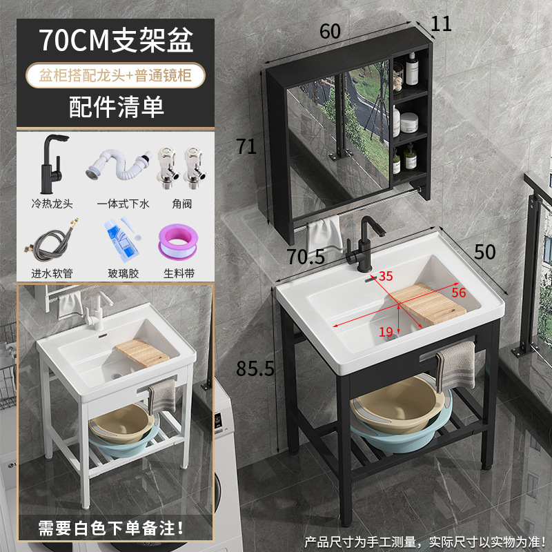 1192-70 Cuenca + grifo frío y caliente giratorio negro + gabinete de espejo 60 + soporte de piso ampliado