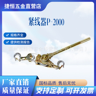 P-2000��݆�o�����ձ�NGK䓽z�K�o���b�þ��|䁼��O��