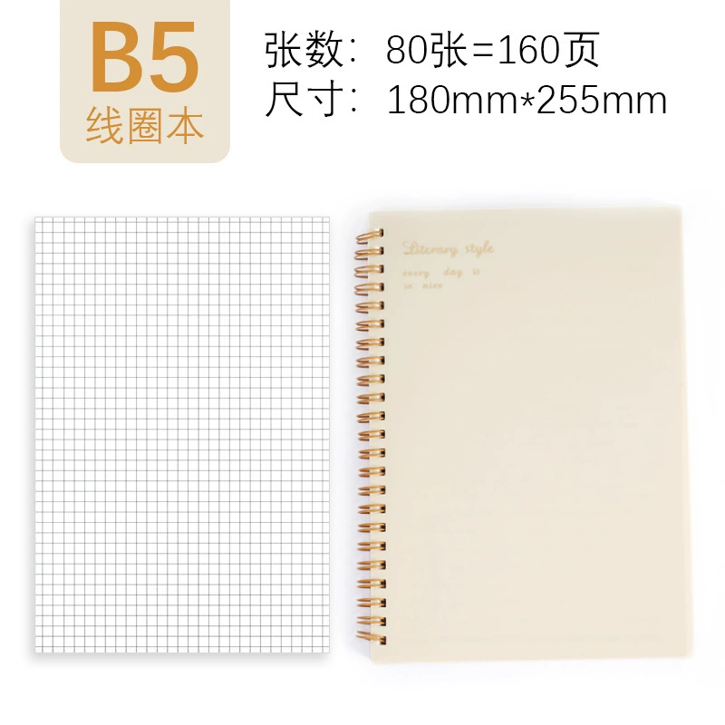 A5 retro coil book, good-looking student notes, wrong question book, notepad, horizontal lines and squares, B5 diary wholesale