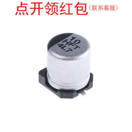 EEHZS1H151V 松下混合物铝电解电容器 150uf 50V ±20% 低阻抗