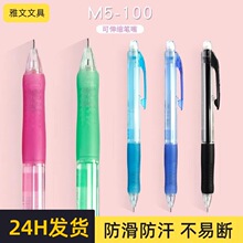 �ձ�UNI����M5-100�Ԅ��U�PС�W���ò�ɫ͸���U����Ƥ���^0.5mm