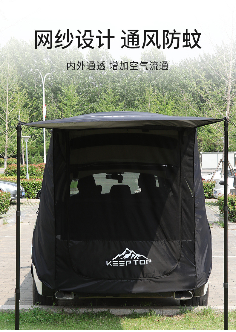 Car Trunk Tent Outdoor Suv Tailgate Mosquito-Proof Canopy for Road Trips and Barbecue Trunk Extension Sunshade
