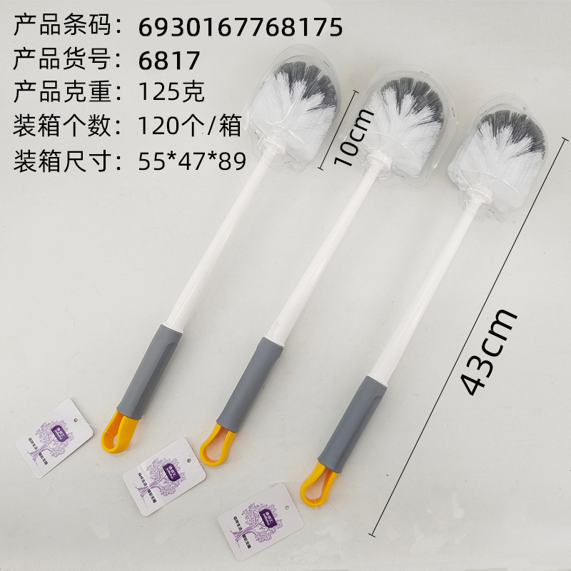 厂家直供新款塑料长柄马桶刷 家用厕所马桶刷坐便器清洁刷子