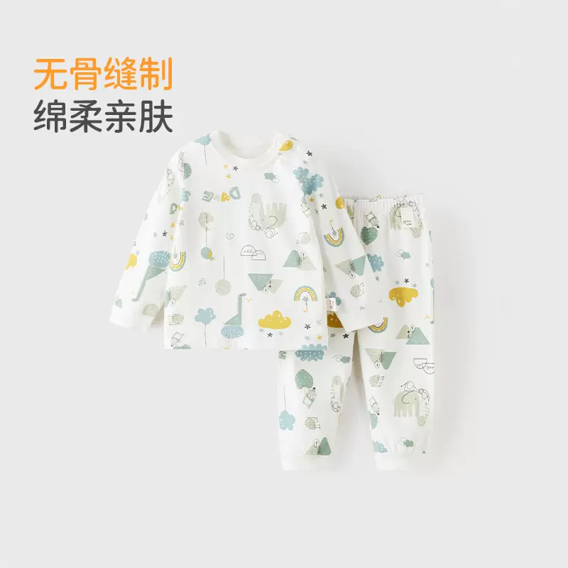 儿童秋衣秋裤儿童内衣套装秋季款男女宝宝分体秋衣裤宝宝保暖内衣