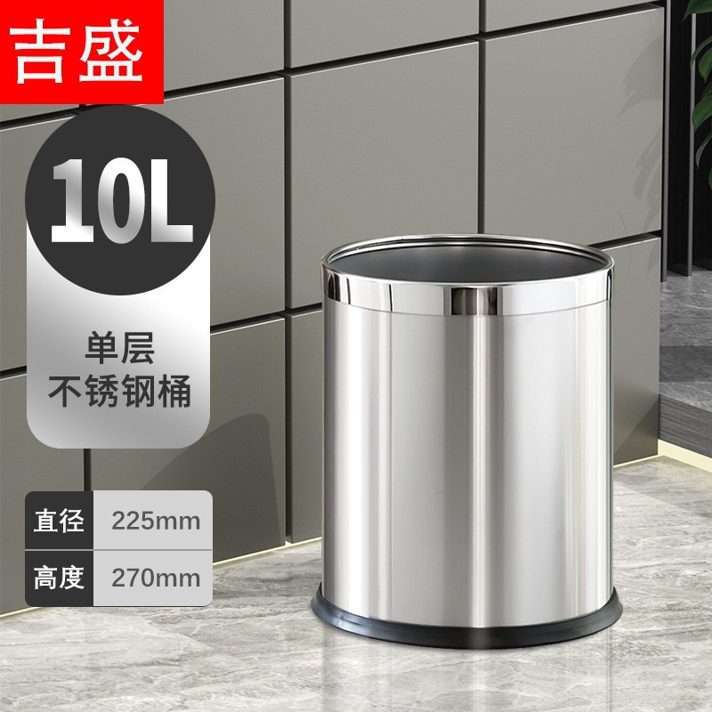 10L de una sola capa de acero inoxidable (con anillo de presión)