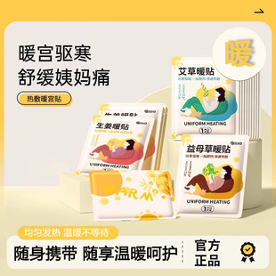 ů�N����ů���NŮ�԰l�ᱣů������mů���ů���N�ٷ���Ş����Ʒ